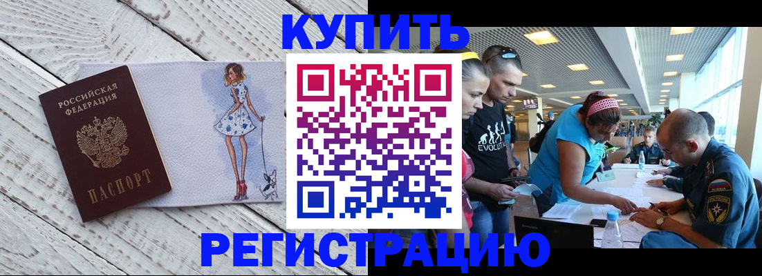 пропишу в квартире в Котельниках